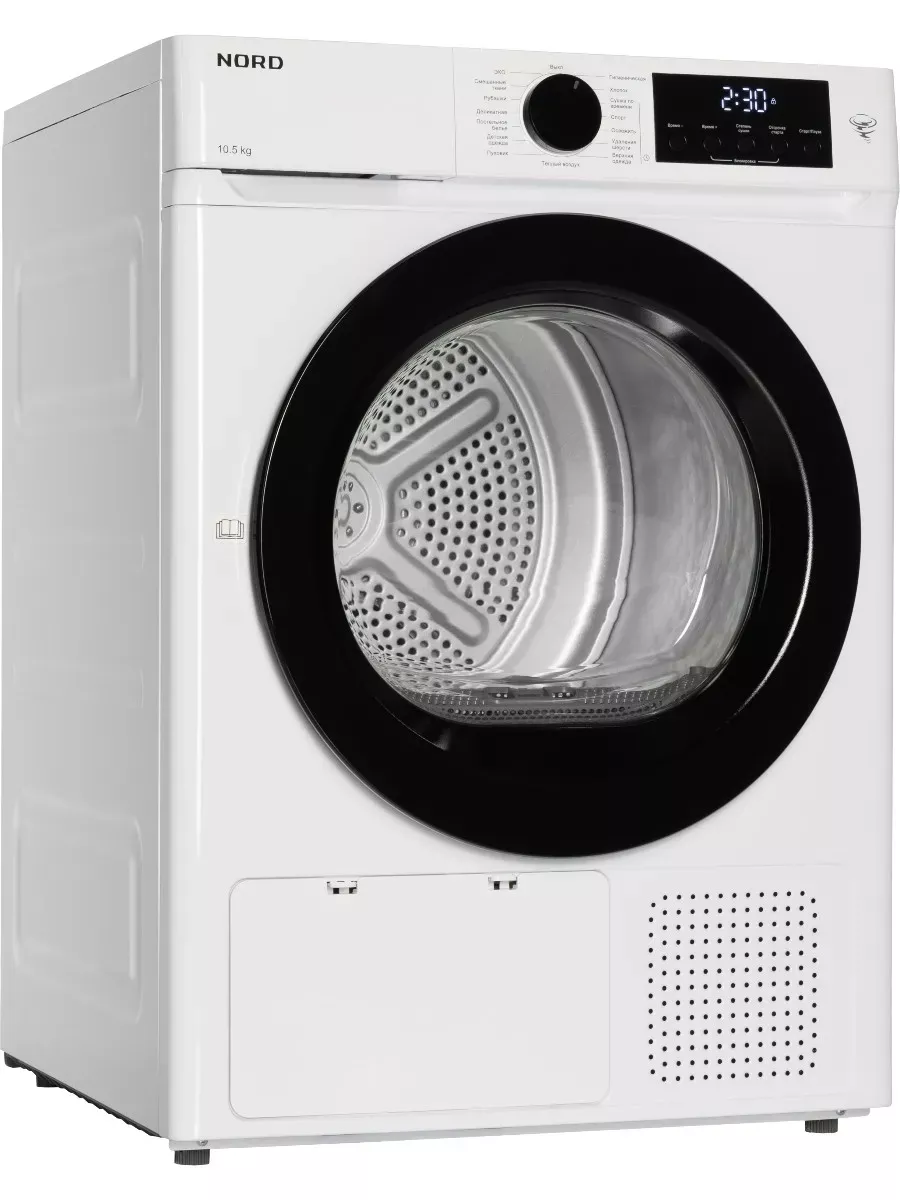 Сушильная машина NORD i-HPW 10 WRU