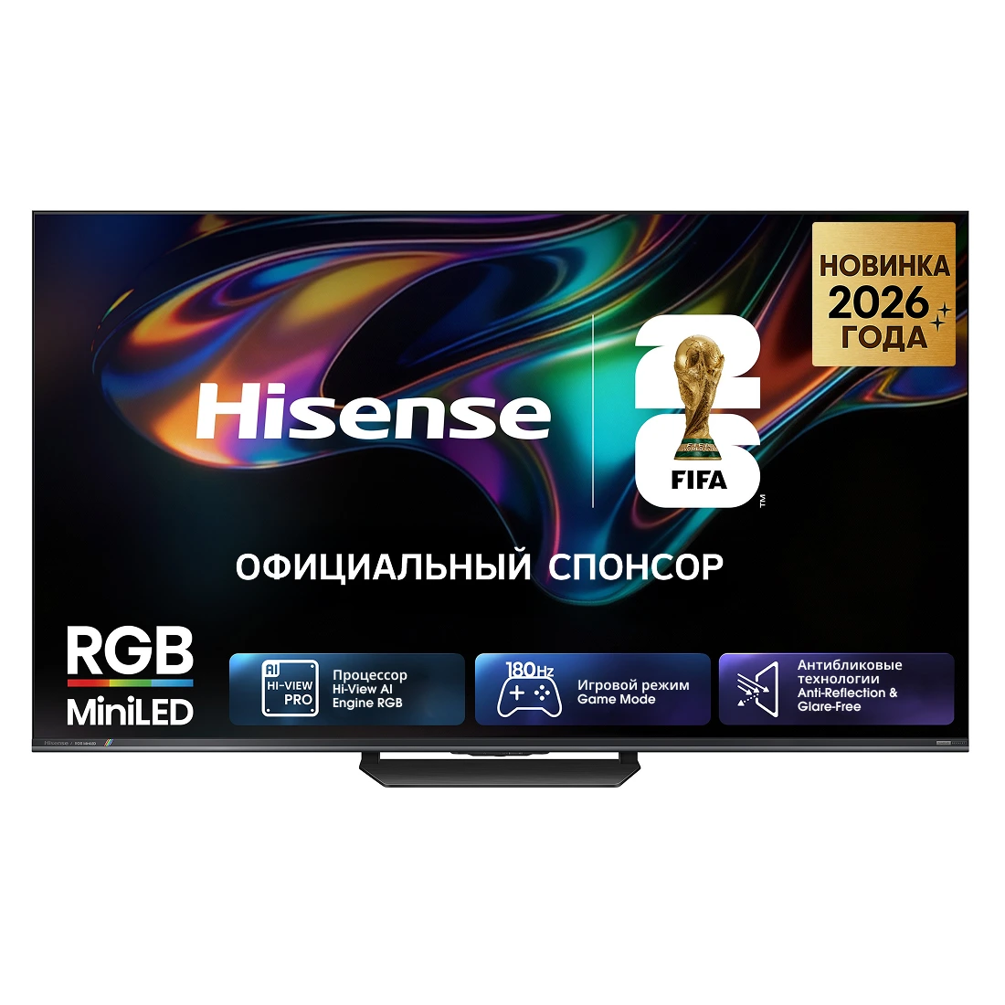 Телевизор Hisense 85UR8S