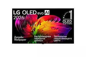 Телевизор LG OLED77W69LA.ARUG